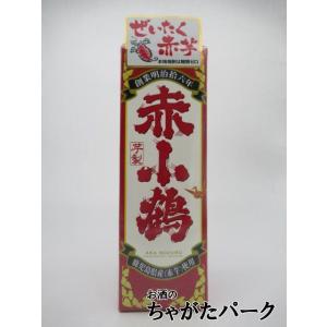三岳 芋焼酎 35度 角瓶 720ml 三岳酒造 入手困難！【アウトレット