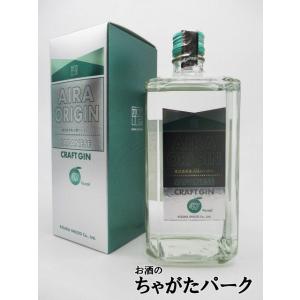 小鹿酒造 AIRA ORIGIN アイラ オリジン ジャパニーズ クラフトジン 箱付き 47度 72...