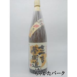 【限定品】 原口酒造 さつま 夢街道 芋焼酎 25度 1800ml いも焼酎