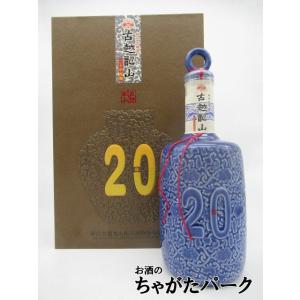 紹興酒 古越龍山 陳醸20年 陶器ボトル 500ml