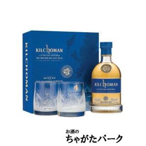 【ロゴ入り特製タンブラーグラス2個付き】 キルホーマン マキヤーベイ ギフトパック 正規品 46度 ...