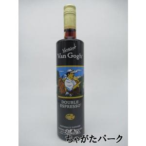 ヴァンゴッホ ダブルエスプレッソ ウォッカ 正規品 35度 750ml｜chagatapark