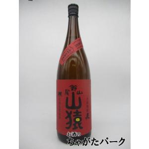 黒木本店 尾鈴山蒸留所 山猿 麦焼酎 25度 1800ml