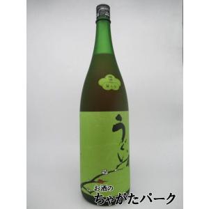 山口酒造場 うぐいすとまり 鶯とろ 特選梅酒 1800ml｜chagatapark