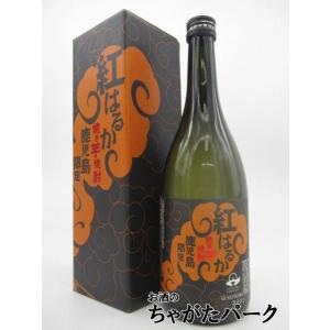 太久保酒造 紅はるか 箱付き 焼き芋焼酎 25度 720ml いも焼酎