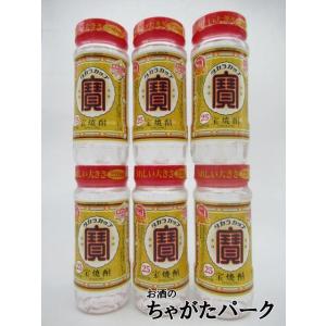 【25度】 宝焼酎 タカラカップ 25度 220ml×6本セット (1320ml)｜chagatapark