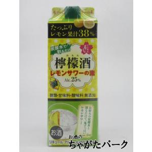 清洲桜醸造 清洲城 信長 檸檬酒 鬼すっぱいレモンサワーの素 紙パック 25度 900ml