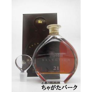 ランディ フェイマスシップ 日本丸 700ml 40度 化粧箱付き : 酒のたき