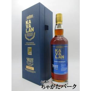カバラン  ソリスト ビーニョバリック カスクストレングス 並行品 54.8度 700ml