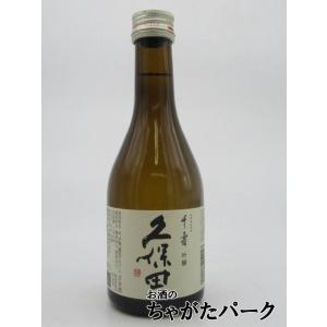 朝日酒造 久保田 千寿 吟醸 23年4月製造 300mlの商品画像