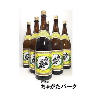 【6本セット】【プラスチック箱で発送】 白玉醸造 白玉の露 芋焼酎 25度 1800ml×6本セット...