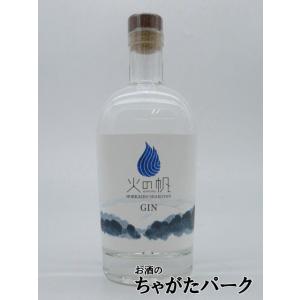 火の帆 北海道 積丹ジン KIBOU きぼう 45度 500ml