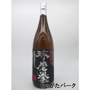 【黒ラベル】【焼酎祭り1880円均一】恒松酒造本店 球磨拳 無濾過 常圧古酒 米焼酎 25度 1800ml｜chagatapark