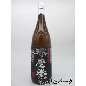 【黒ラベル】【焼酎祭り1880円均一】恒松酒造本店 球磨拳 無濾過 常圧古酒 米焼酎 25度 180...