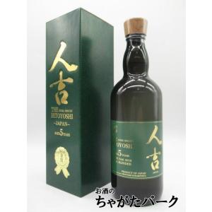 常楽酒造 ザ 人吉 5年 樽熟成 五年古酒 エクストラブレンド 球磨焼酎 28度 720ml