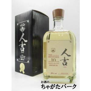 房の露酒造 ザ 人吉 10年 樽熟成 十年原酒 シェリー樽熟成 球磨焼酎 40度 720ml｜chagatapark