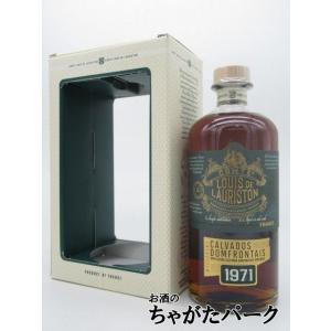 ローリストン ドンフロンテ 1971 カルヴァドス 42度 700ml｜chagatapark