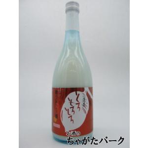 渡辺酒造店 蓬莱 秋のにごり酒 とろとろとろ 720ml