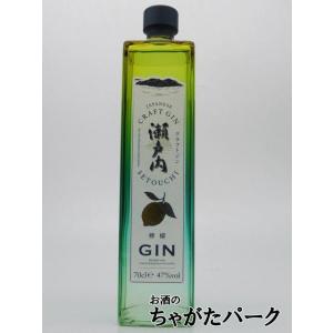 三宅本店 瀬戸内 クラフトジン 檸檬 47度 700ml｜chagatapark