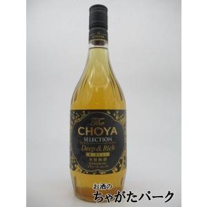ザ チョーヤ セレクション ディープ＆リッチ 梅酒 14度 720ml｜chagatapark