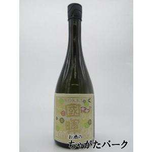 國暉酒造 國暉(こっき) -BEIGE- 西陣織 ベージュラベル 純米大吟醸 720ml