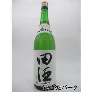 田酒 特別純米 1800ml : 酒類ドットコム Yahoo!店 - 通販 - Yahoo