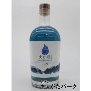 火の帆 北海道 積丹ジン KIBOU BLUE きぼう ブルー 45度 500ml｜chagatapark