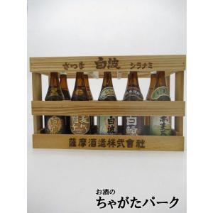 薩摩酒造 よいしょ白波 ミニチュアボトル 木箱付き 100ml×10本セット いも焼酎｜chagatapark