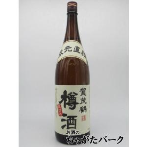 賀茂鶴酒造 賀茂鶴 樽酒 蔵元直詰 1800ml