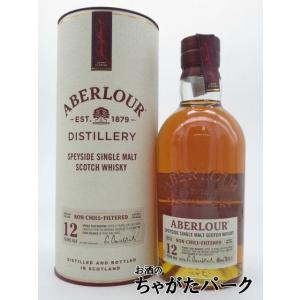 アベラワー 12年 ノンチルフィルタード 並行品 48度 700ml