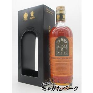クラシック シェリー ブレンデッドモルト  44.2度 700ml