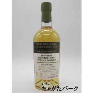 キャパド二ック 21年 700ml 48度 シークレットスペイサイド スコッチ