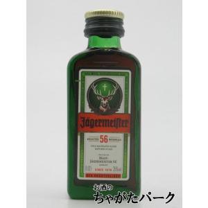 6本セット)イエガーマイスター (イエーガー マイスター)35度 700mlx6