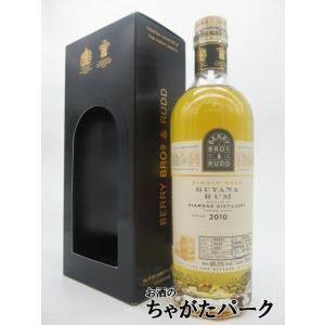 シークレットラム#11 15年 ジャマイカ バッチ1 シークレットラム#11 15年 ジャマイカ バッチ1 ブティック ラム