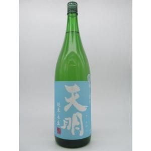 曙酒造 天明 槽しぼり 純米本生 21年8月製造 1800ml■要冷蔵の商品画像