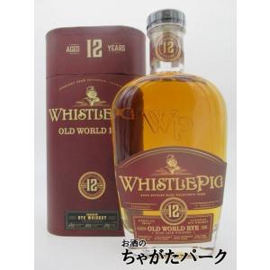 ホイッスル ピッグ 12年 オールドワールド ライ 箱付き 正規品 43度 700ml｜chagatapark