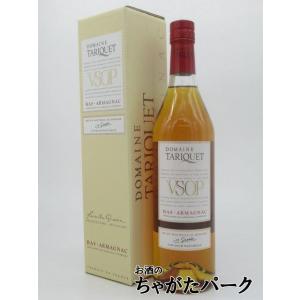 未開栓 ブランデー モネ XO コニャック 700ml 40度 MONNET MONNET NAPOLEON モネ ナポレオン ブランデー コニャック エクストラ