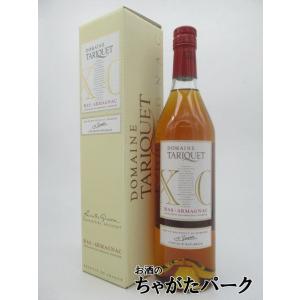 お酒 ブランデー アルマニャック]シャボー XO ハート ピンクゴールド