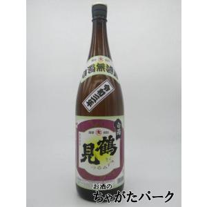 大石酒造 鶴見 白濁無濾過 令和三年 芋焼酎 25度 1800ml ■日本一芋くさい焼酎!?　