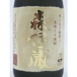 森伊蔵酒造 森伊蔵 金ラベル 芋焼酎 25度 ...の詳細画像1