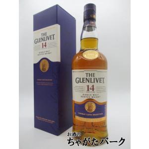 ザ グレンリヴェット 14年 コニャック カスク セレクション 正規品 40度 750ml｜chagatapark