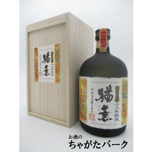 百年の孤独 黒木本店 樽熟成 麦焼酎 40度 720ml : お酒のちゃがた