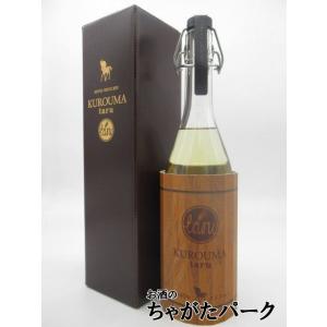 神楽酒造 KUROUMA taru くろうま 樽 麦焼酎 40度 720ml ■SWSC2021最高金賞受賞｜chagatapark