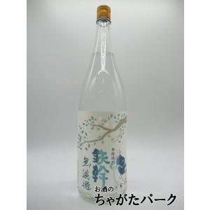 【新焼酎】オガタマ酒造 鉄幹 無濾過 新焼酎 芋焼酎 25度 1800ml いも焼酎｜chagatapark