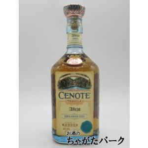 テキレディ アネホ バッグ 花柄 (Aバージョン) テキーラ 38度 375ml