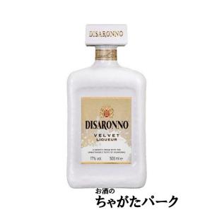 ディサローノ ベルベット 正規品 17度 500ml｜chagatapark