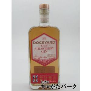 ドックヤード ストロベリー ジン 40度 500ml ■コッパーリベット蒸留所｜chagatapark