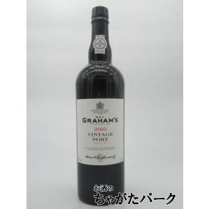 グラハム ヴィンテージ ポート 2003 20度 750ml