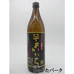 【焼酎祭り898円均一】【いも】 宝酒造 芋よかいち 黒麹仕込 芋焼酎 25度 900ml