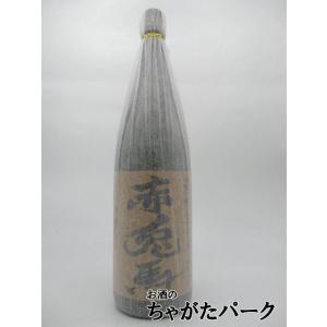 濱田酒造 薩州 赤兎馬  甕貯蔵芋麹製焼酎使用 秘蔵熟成 芋焼酎 25度 1800ml